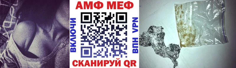 shop Telegram  Кораблино  АМФЕТАМИН Розовый 
