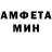 Амфетамин 98% Eleonora Sama
