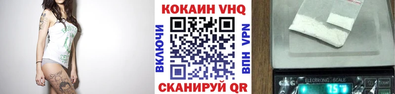 Cocaine Эквадор MEGA зеркало Кораблино