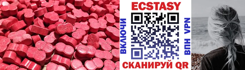 ОМГ ОМГ маркетплейс Кораблино ЭКСТАЗИ диски сайты даркнета формула цена