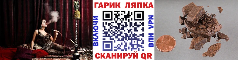 ГАШИШ гашик Кораблино