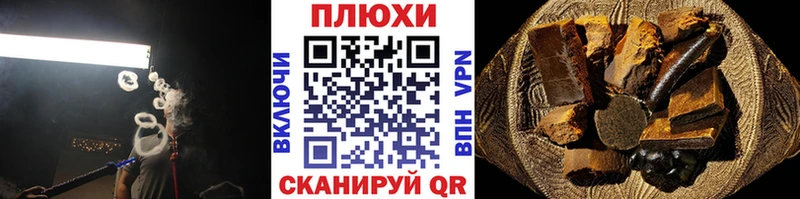 ГАШИШ убойный магазин продажи наркотиков Кораблино