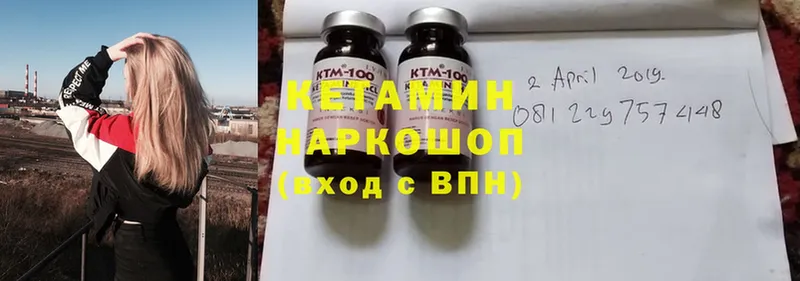 Кетамин ketamine  цена наркотик  Кораблино 