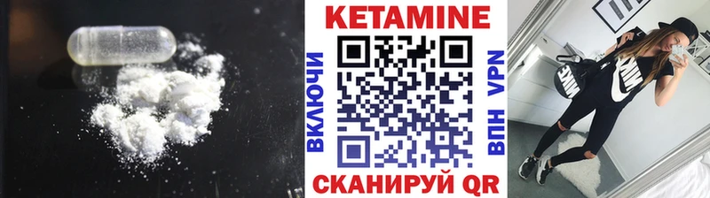мега маркетплейс  Кораблино  КЕТАМИН ketamine  купить наркотики цена 