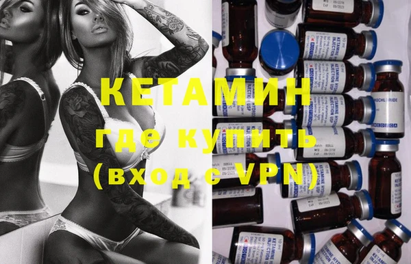 марки nbome Лихославль