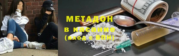 альфа пвп VHQ Чердынь