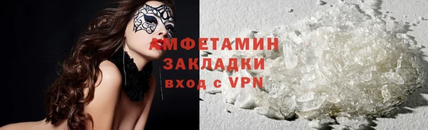 скорость Майский