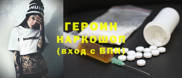 скорость Майский