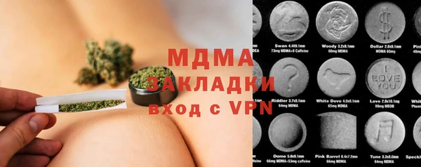 прущая мука Лиски