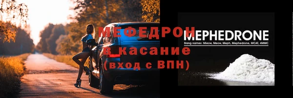 меф Фурманов