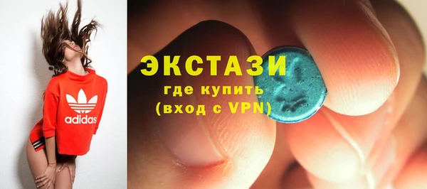 альфа пвп VHQ Чердынь