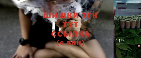 синтетический гашиш Магадан