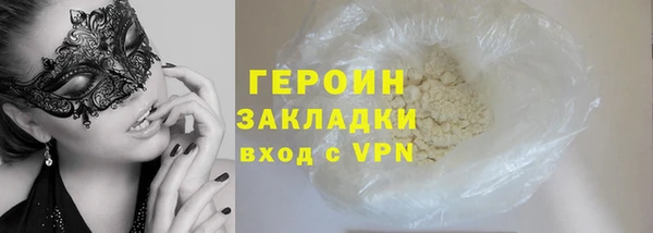 синтетический гашиш Магадан