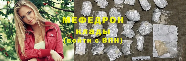 синтетический гашиш Магадан