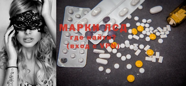 марки lsd Чегем