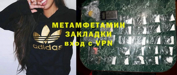 spice Магас