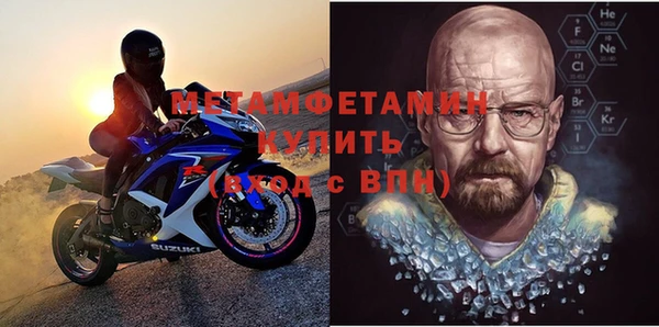 кокаин премиум Чекалин