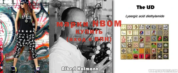 spice Магас