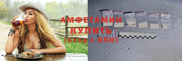 альфа пвп VHQ Чердынь