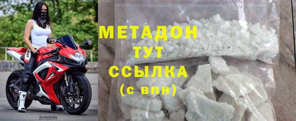 скорость Майский