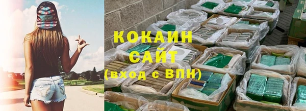 марки nbome Лихославль