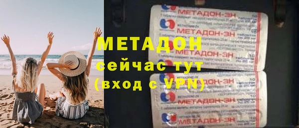 скорость Майский