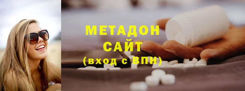 купить  сайты  Кораблино  МЕТАДОН мёд 