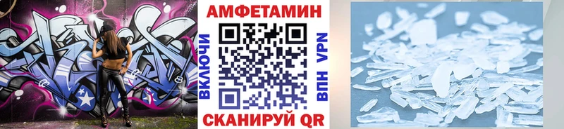 купить наркоту  Кораблино  гидра   Метамфетамин витя 