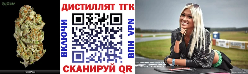 Дистиллят ТГК вейп с тгк  сколько стоит  Кораблино 
